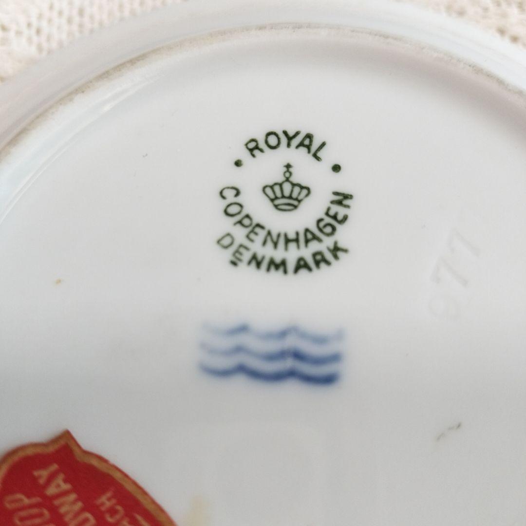 ロイヤルコペンハーゲン、飾り皿、デンマーク