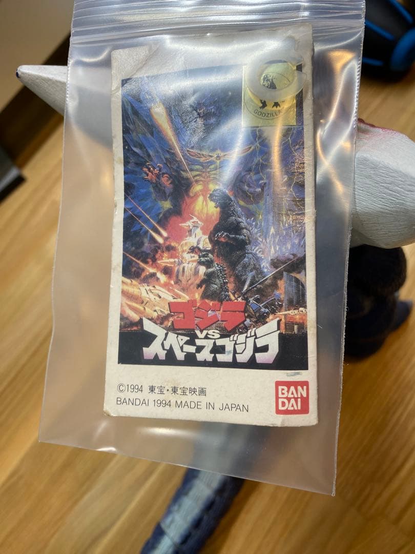 【タグ付】スペースゴジラ 1994 東宝 ソフビ フィギュア