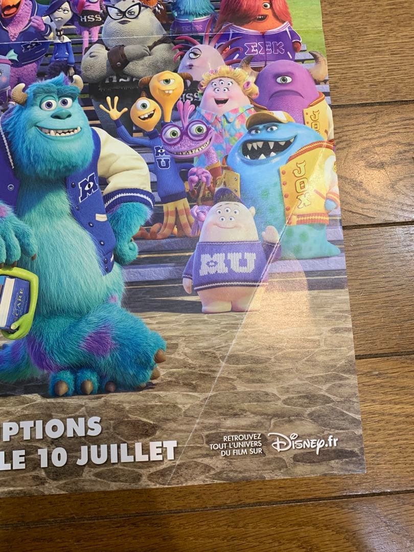 【訳あり品】モンスターズインク　フランス版ポスター　ディズニー、ピクサー