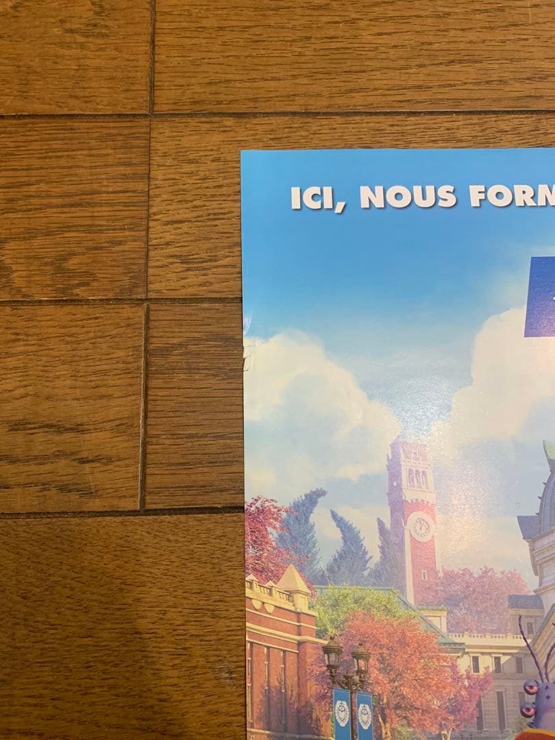【訳あり品】モンスターズインク　フランス版ポスター　ディズニー、ピクサー