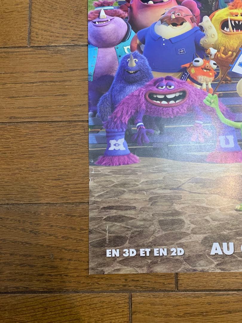 【訳あり品】モンスターズインク　フランス版ポスター　ディズニー、ピクサー