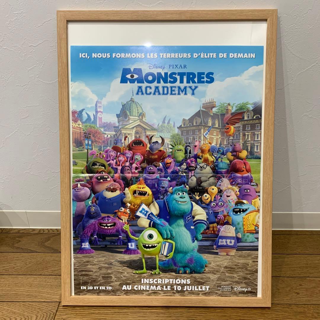 【訳あり品】モンスターズインク　フランス版ポスター　ディズニー、ピクサー