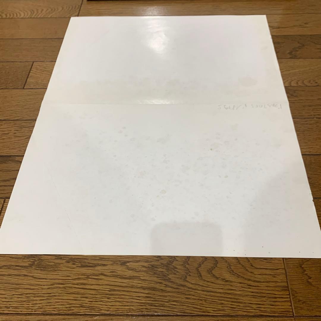 【訳あり品】モンスターズインク　フランス版ポスター　ディズニー、ピクサー