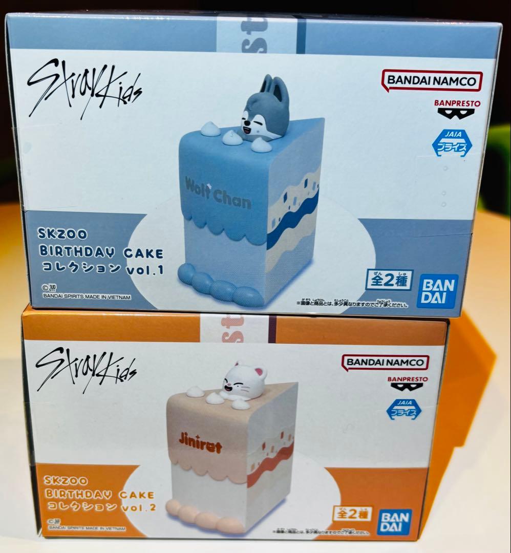 【新品未開封】SKZOO BIRTHDAY CAKE コレクション 2種セット
