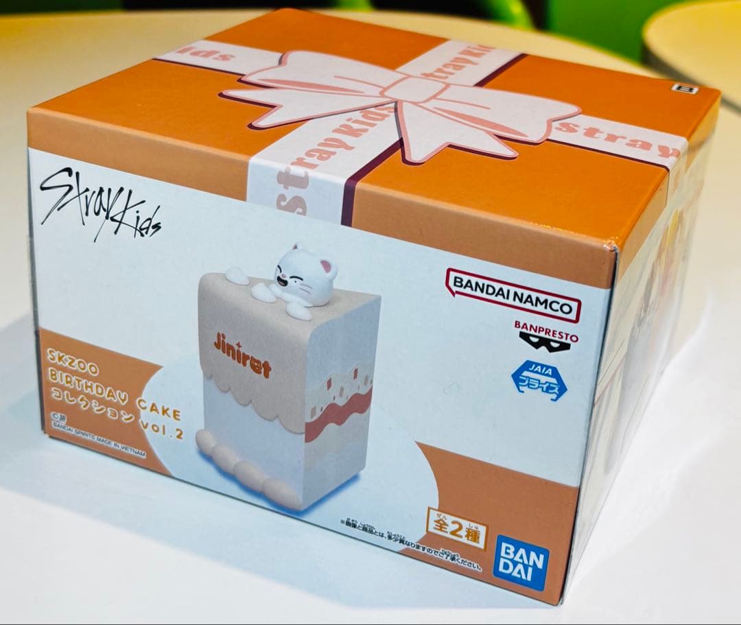 【新品未開封】SKZOO BIRTHDAY CAKE コレクション 2種セット