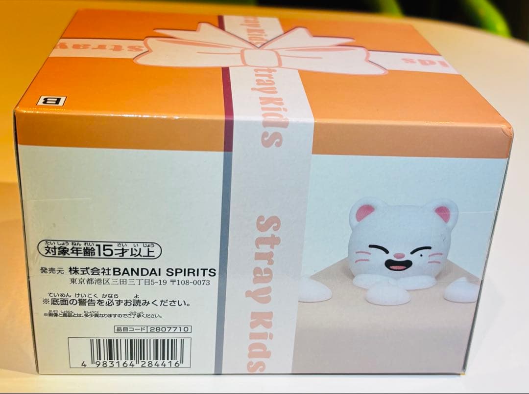 【新品未開封】SKZOO BIRTHDAY CAKE コレクション 2種セット