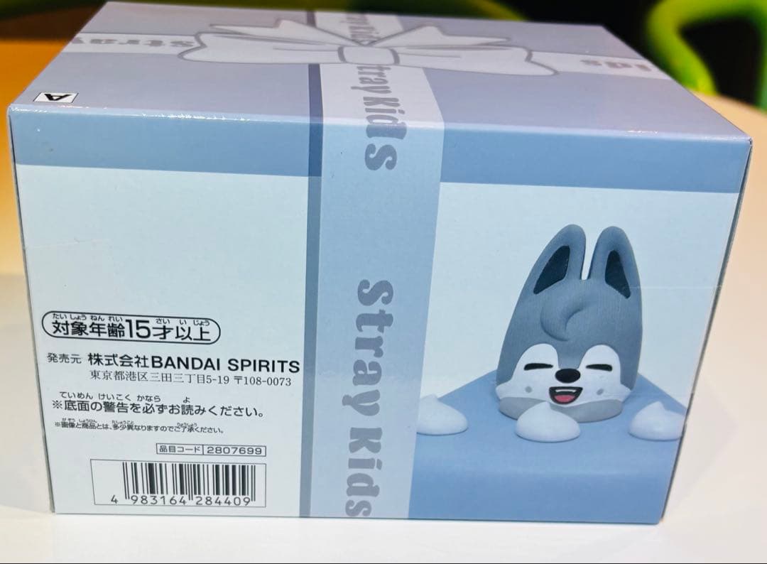 【新品未開封】SKZOO BIRTHDAY CAKE コレクション 2種セット