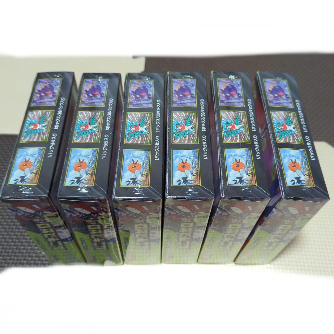 ムニキスゼロ　６BOX　シュリンク付き