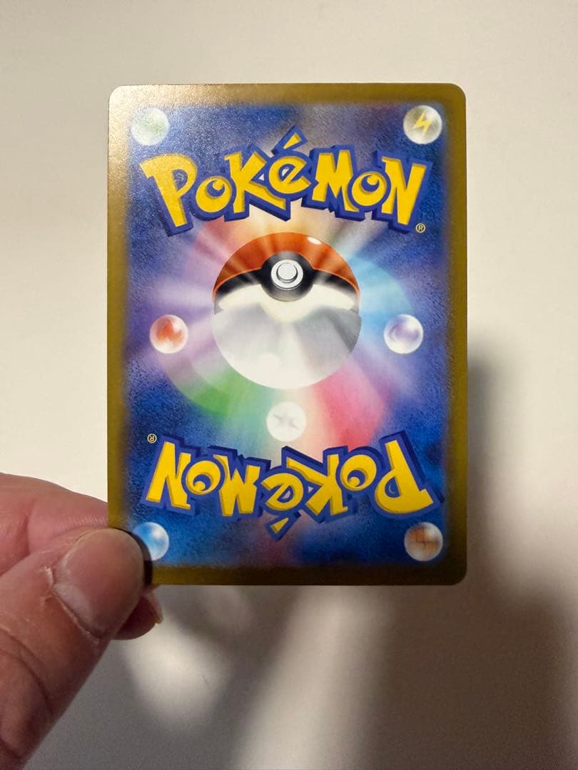 ポケモンカード　MAまとめ売り 2枚