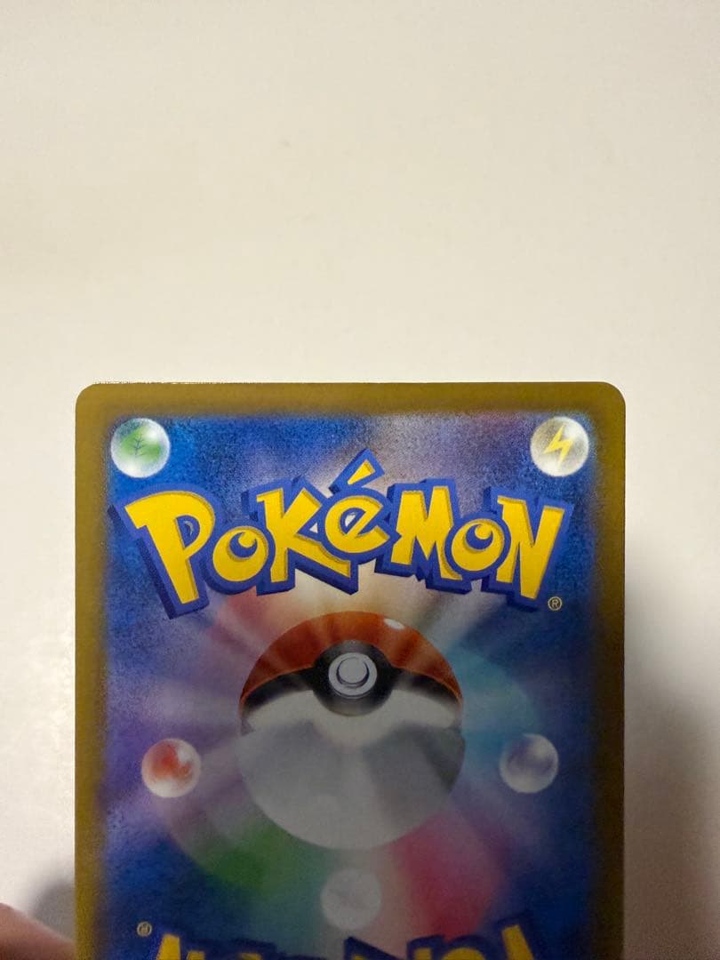 ポケモンカード　MAまとめ売り 2枚