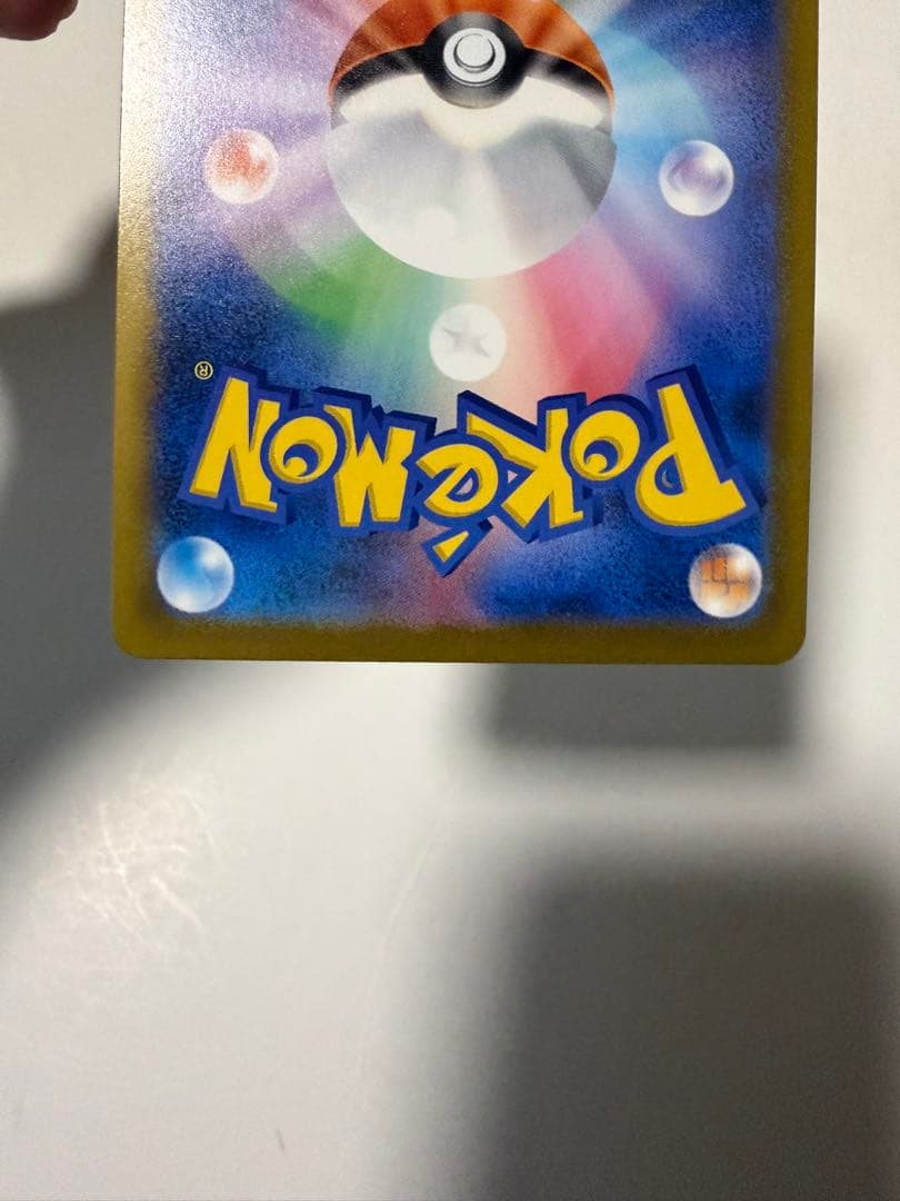 ポケモンカード　MAまとめ売り 2枚