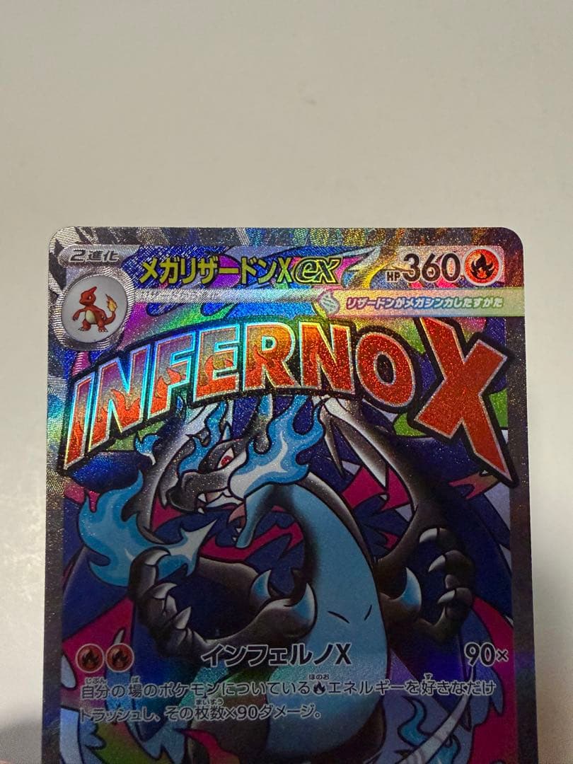 ポケモンカード　MAまとめ売り 2枚