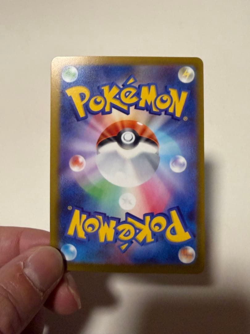 ポケモンカード　MAまとめ売り 2枚