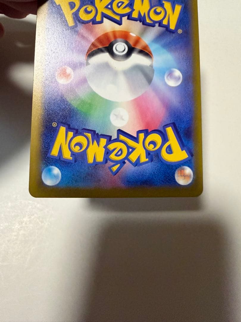 ポケモンカード　MAまとめ売り 2枚