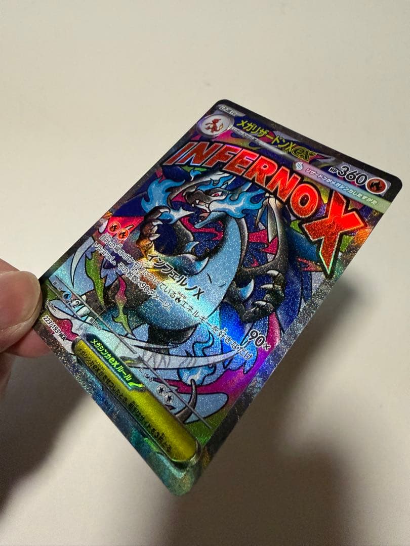 ポケモンカード　MAまとめ売り 2枚