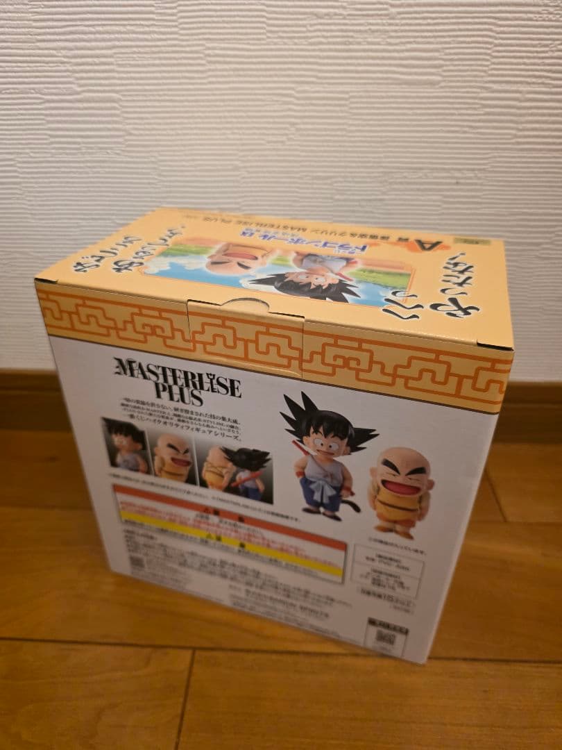 一番くじ　ドラゴンボールEX　孫悟空修行編　A賞　孫悟空&クリリン