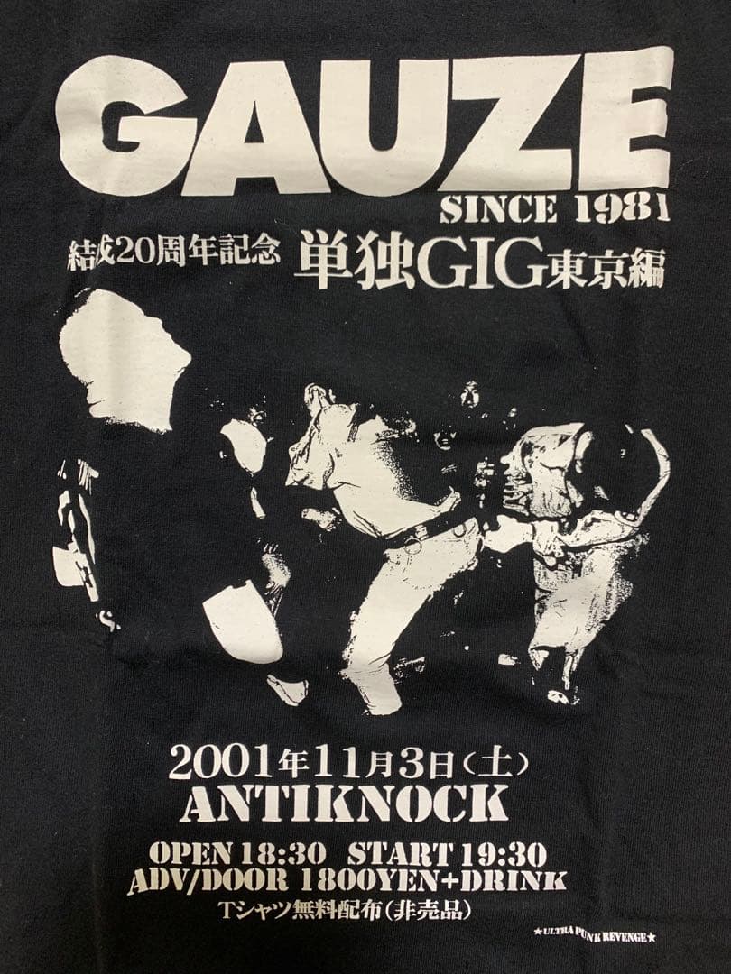 GAUZE Tシャツ Mサイズ