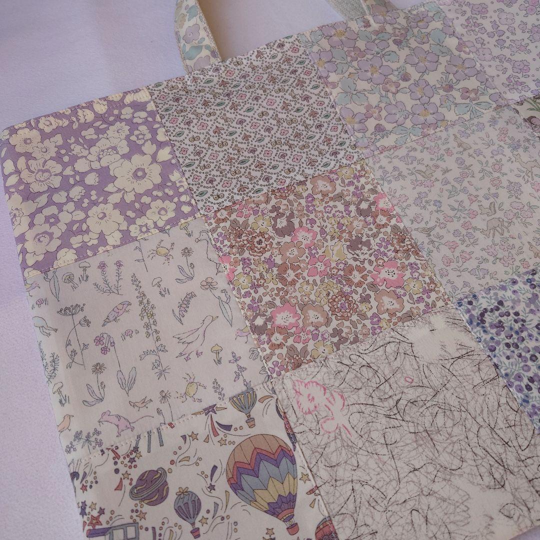 リバティパッチワーク トートバッグ レッスンバッグ betsy 入学 ラベンダー