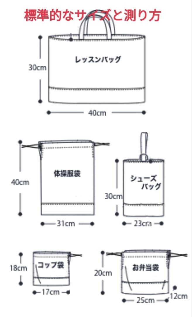 【入園・入学オーダー】薄手ブロード！ファミ風チェック&濃紺、巾着、コップ袋