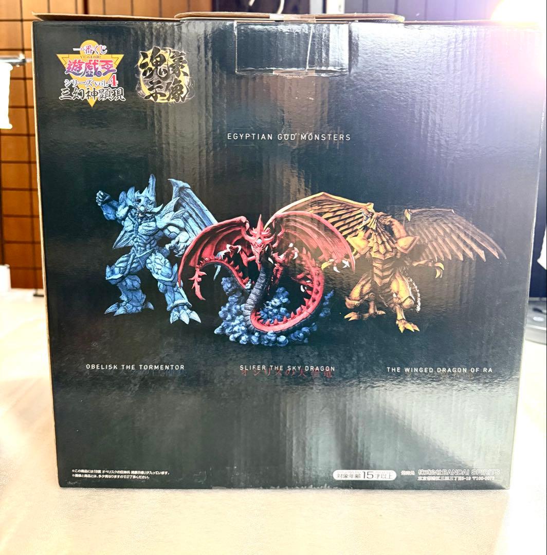 BANDAI オベリスクの巨神兵 魂魄示像 B賞