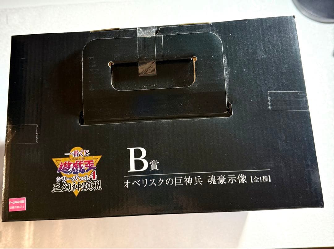 BANDAI オベリスクの巨神兵 魂魄示像 B賞