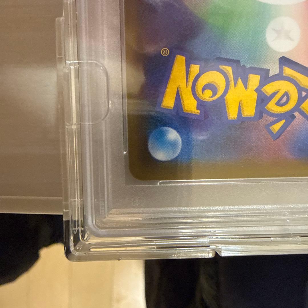 ガラルファイヤーV PSA10