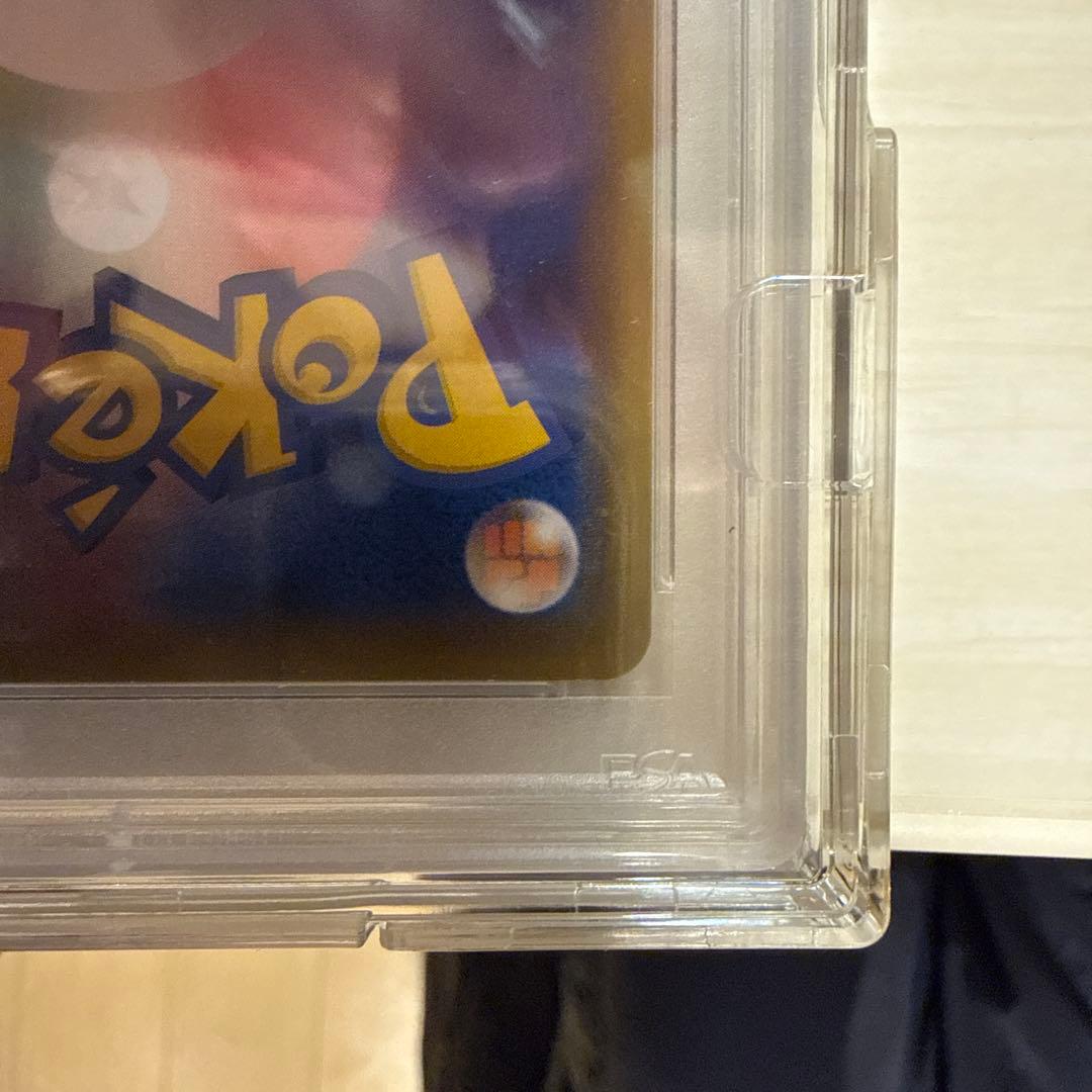 ガラルファイヤーV PSA10