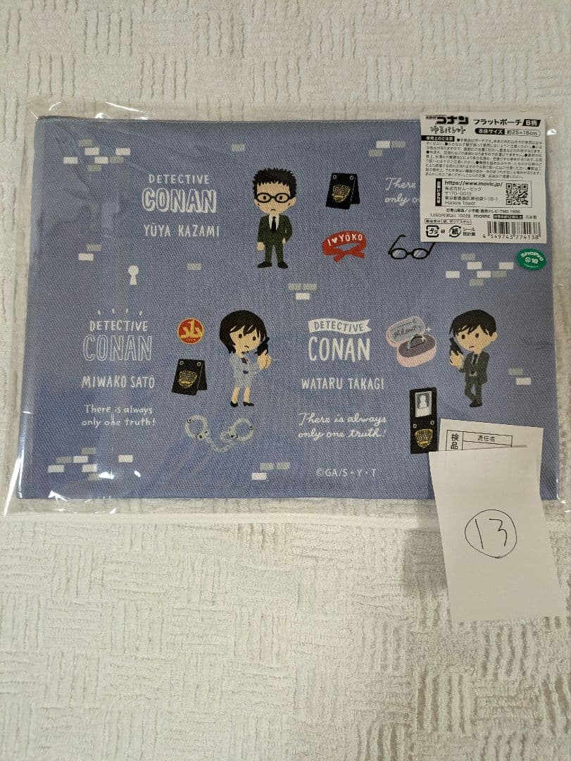 【バラ売り】【コメ必須】名探偵コナン　警察学校組グッズ各種・その1