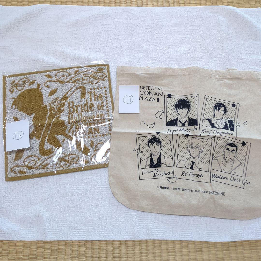 【バラ売り】【コメ必須】名探偵コナン　警察学校組グッズ各種・その1