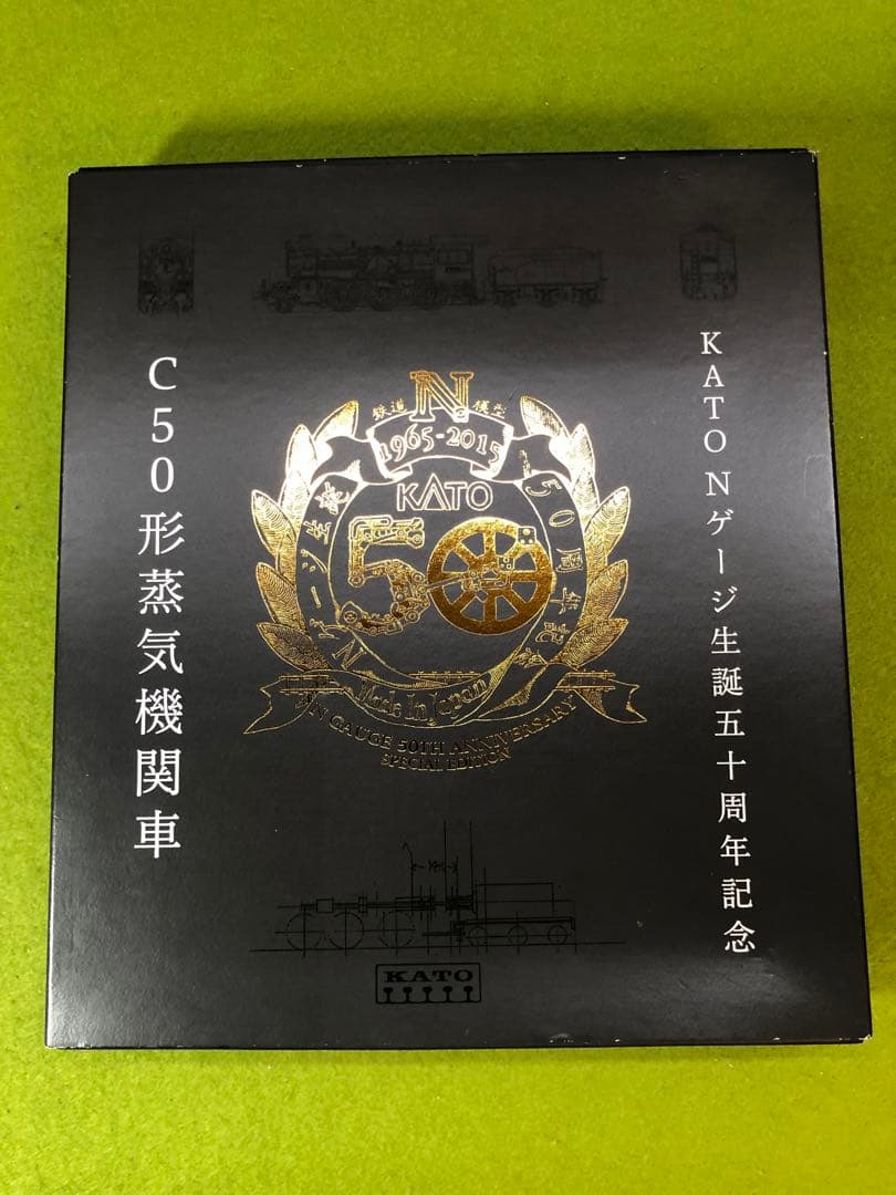 【特別企画品】C50 <KATO Nゲージ50周年記念製品>