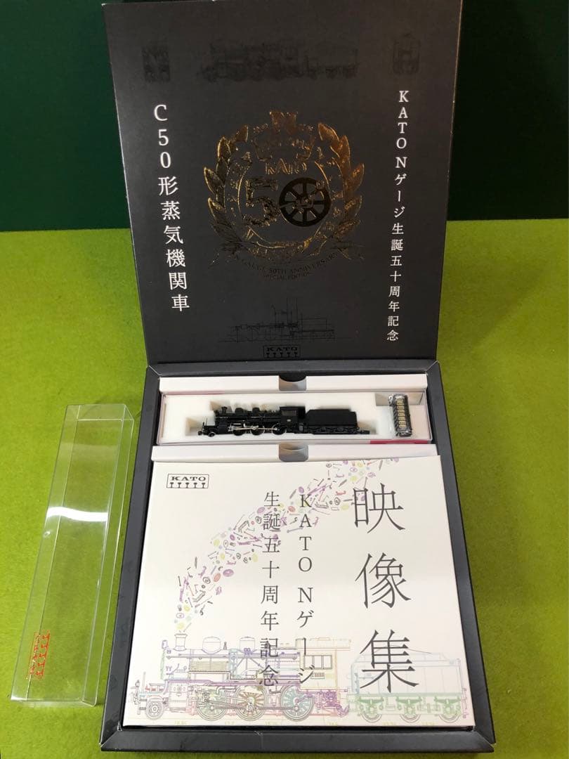【特別企画品】C50 <KATO Nゲージ50周年記念製品>