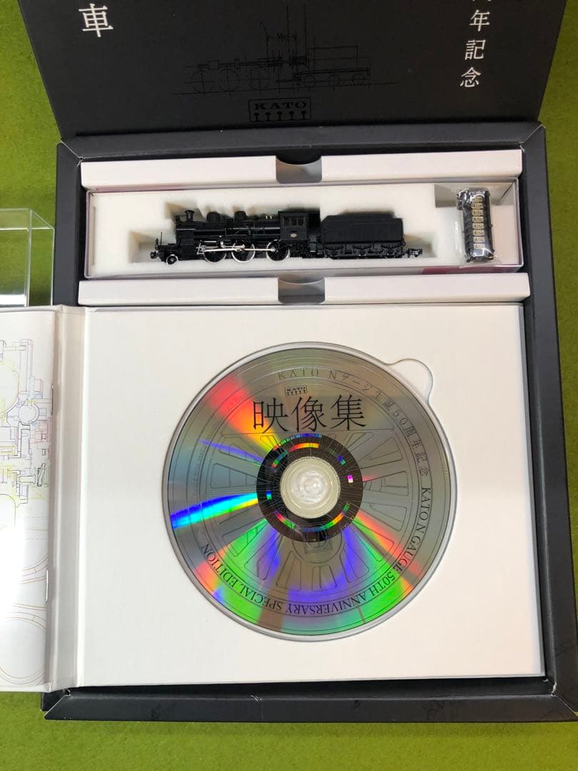 【特別企画品】C50 <KATO Nゲージ50周年記念製品>