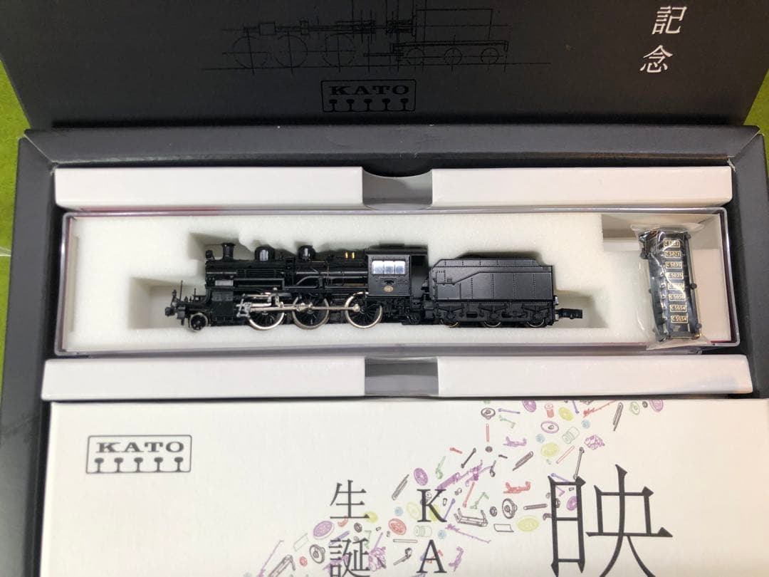 【特別企画品】C50 <KATO Nゲージ50周年記念製品>