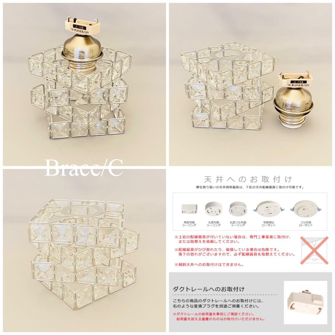 天井照明 Brace/CCH シーリングライト E26 LEDレトロ インテリア