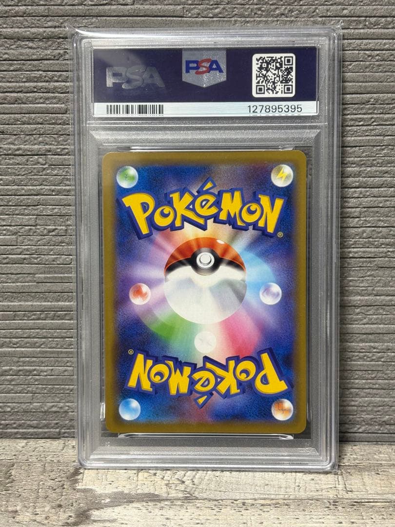 【最安値】ミュウツー&ミュウGX RR SM11 ミラクルツイン 029/094