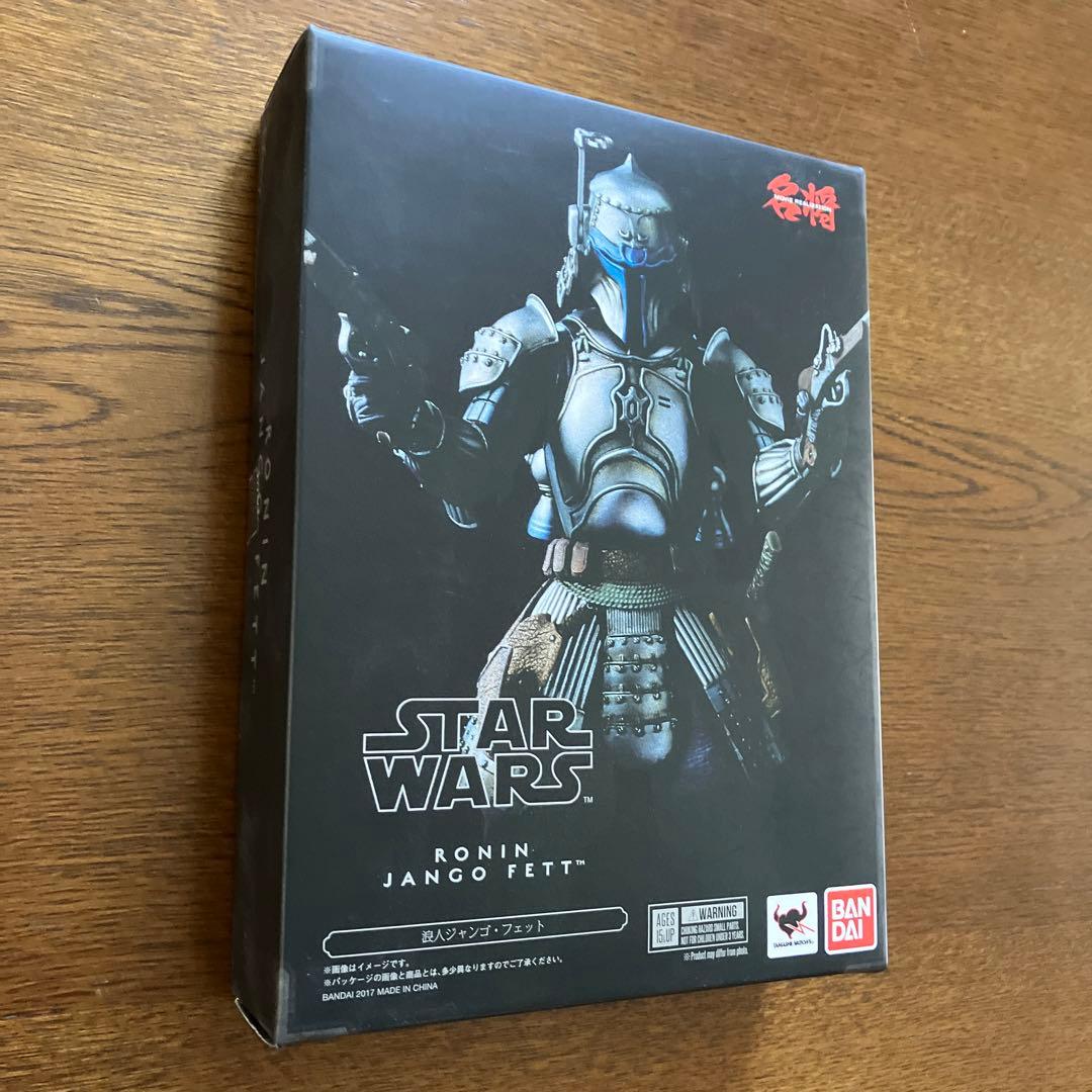 名将MOVIE REALIZATION 浪人ジャンゴ・フェット