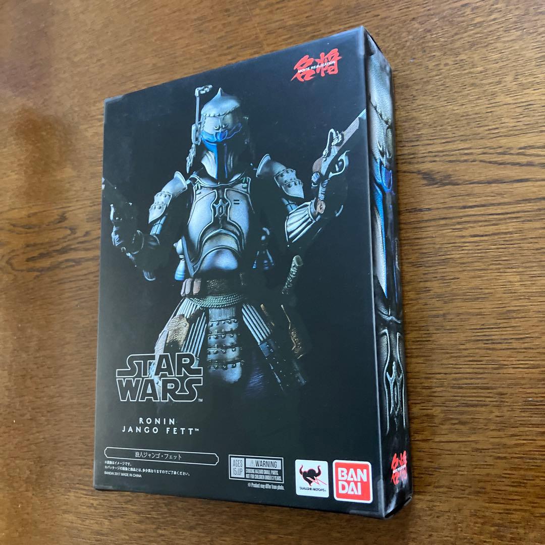 名将MOVIE REALIZATION 浪人ジャンゴ・フェット