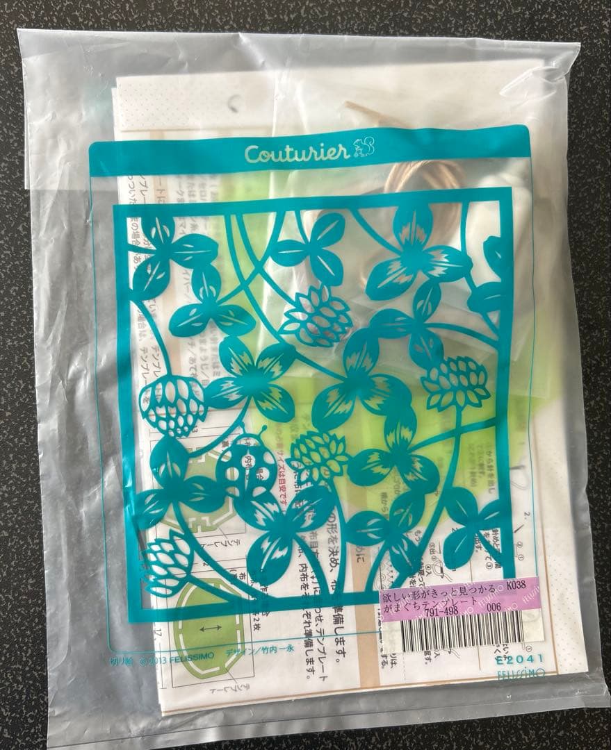 【難あり】フェリシモ　がま口　テンプレート　廃盤　まとめ売り