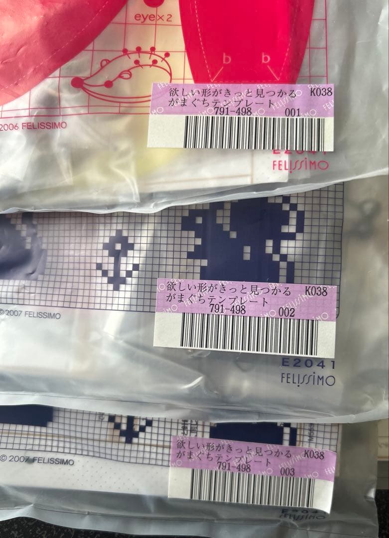 【難あり】フェリシモ　がま口　テンプレート　廃盤　まとめ売り