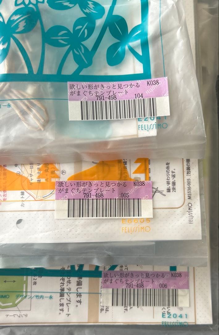 【難あり】フェリシモ　がま口　テンプレート　廃盤　まとめ売り