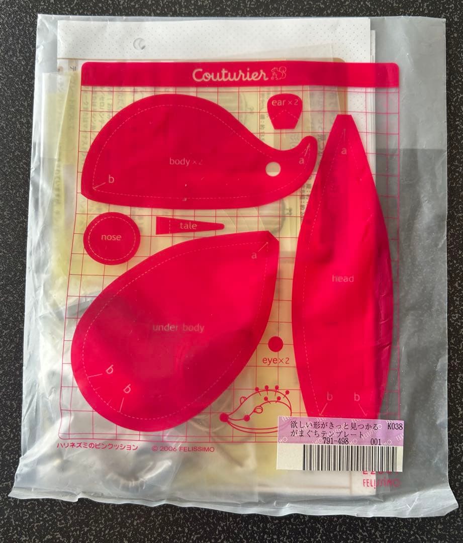 【難あり】フェリシモ　がま口　テンプレート　廃盤　まとめ売り