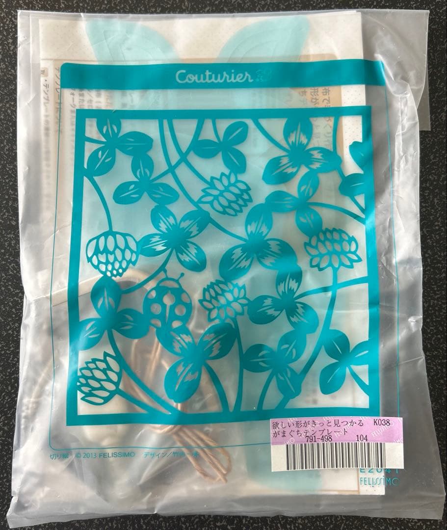 【難あり】フェリシモ　がま口　テンプレート　廃盤　まとめ売り