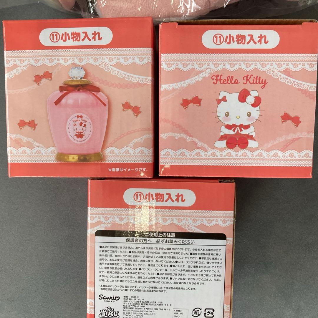 7点セット♡キティちゃん 当たりくじ♡ラスワン付♡