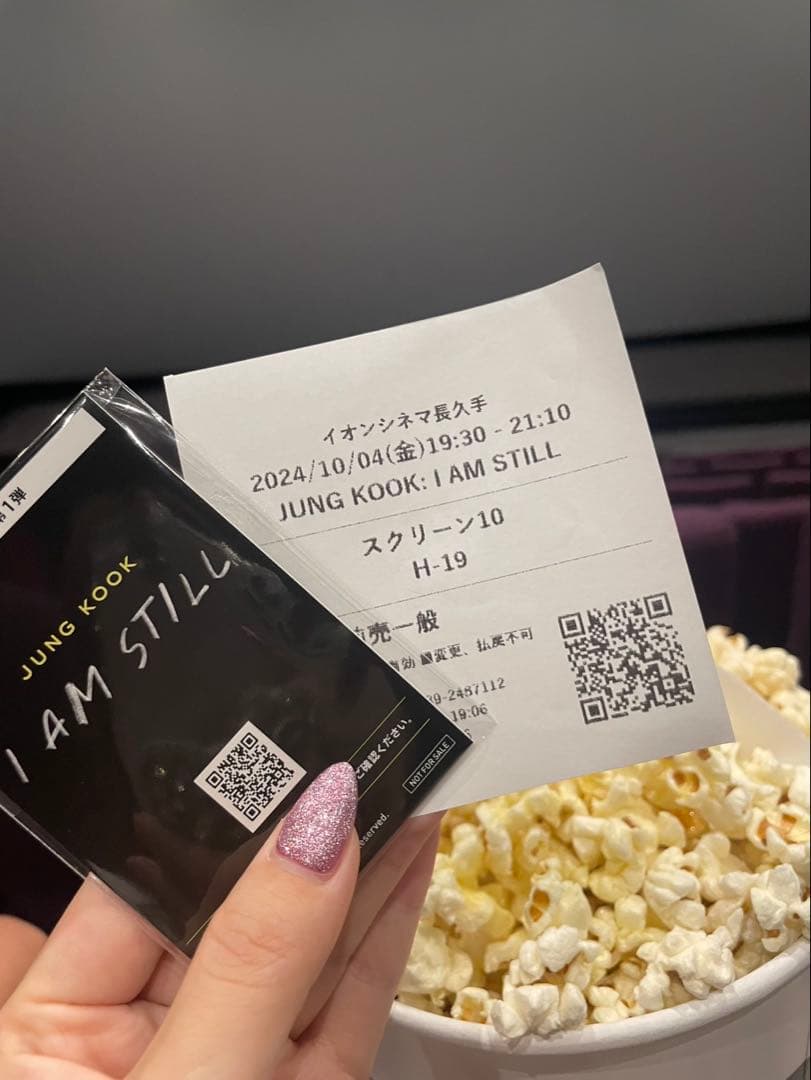 BTS アミボム SE ペンライト 公式 トレカ付き まとめ売り