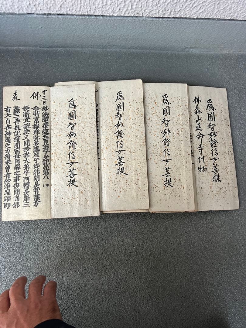 古書