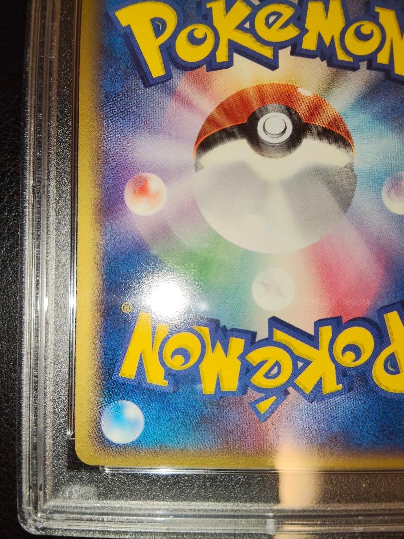 ラフレシア　デルタ　1st　psa10　鑑定　ホロン