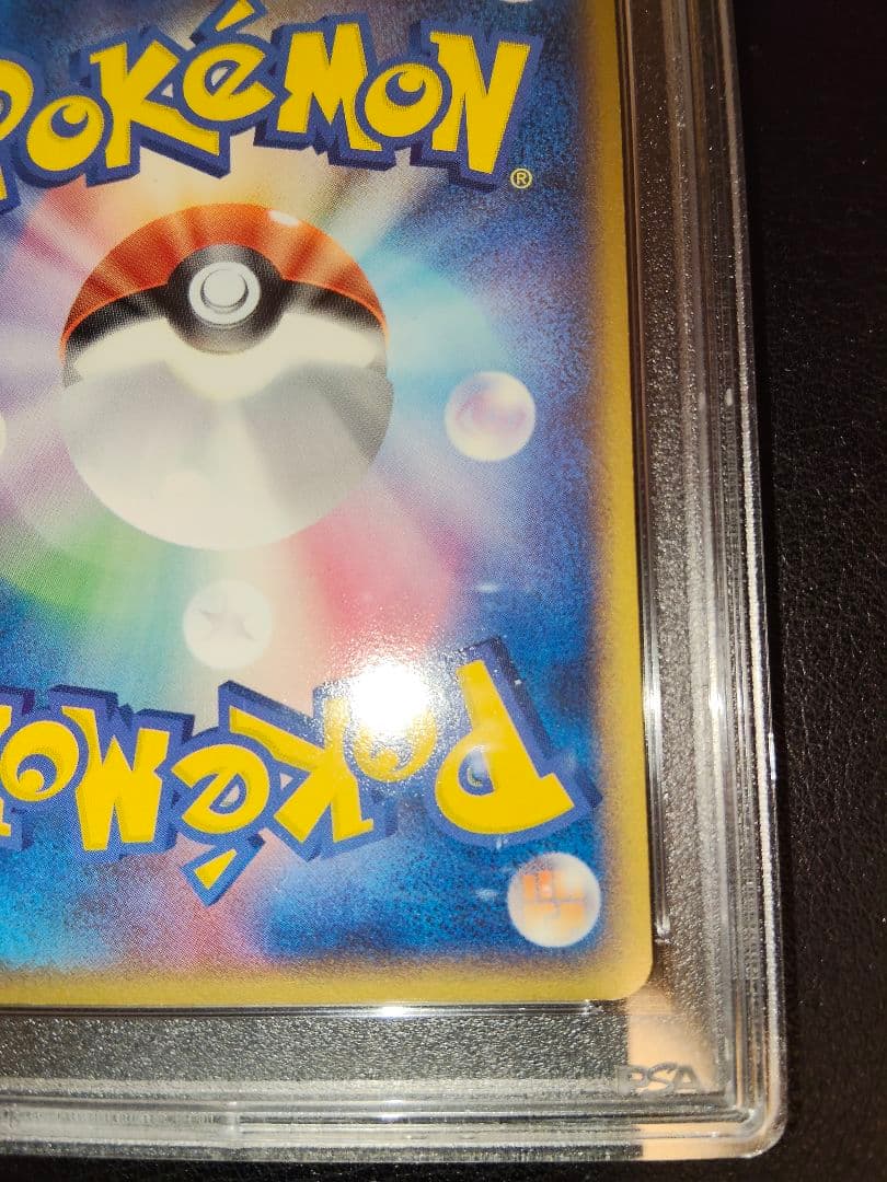 ラフレシア　デルタ　1st　psa10　鑑定　ホロン