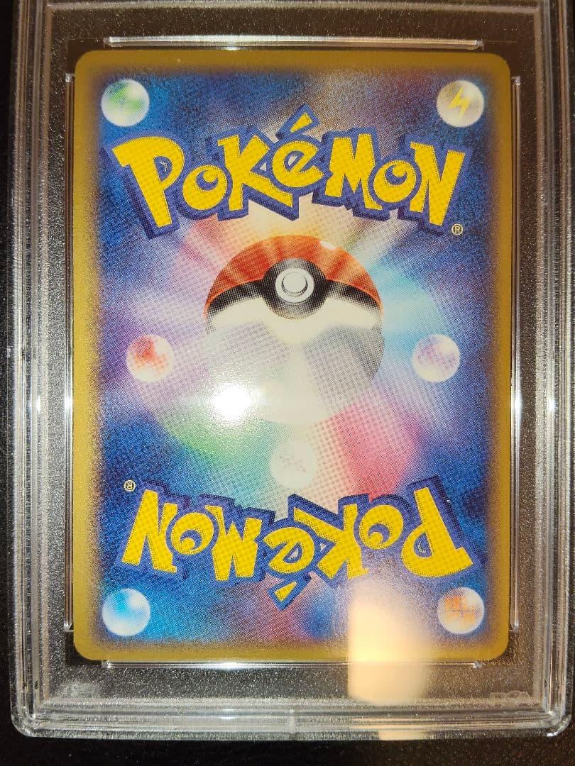 ラフレシア　デルタ　1st　psa10　鑑定　ホロン