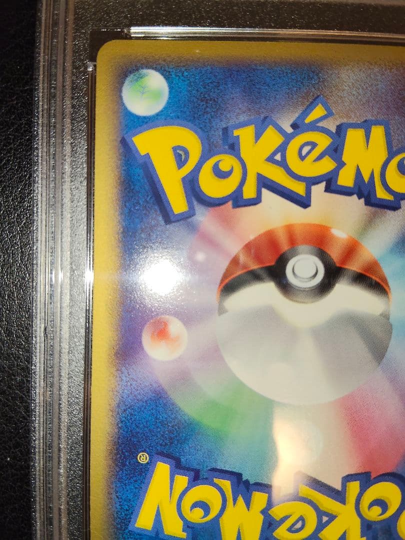 ラフレシア　デルタ　1st　psa10　鑑定　ホロン