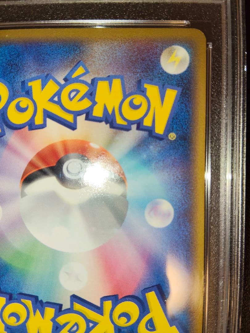 ラフレシア　デルタ　1st　psa10　鑑定　ホロン